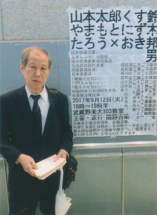 こんな案内が。9/12（火）