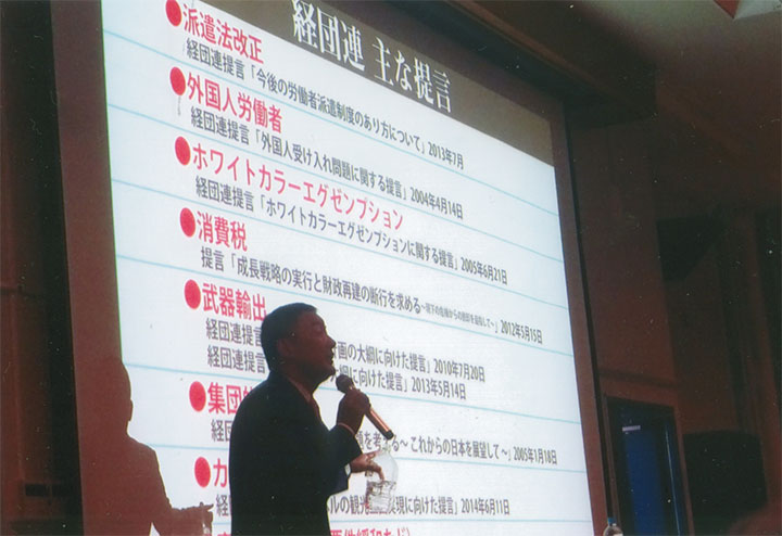 パワーポイントを使って説明