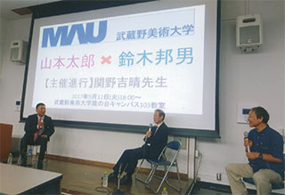 これは夕方６時からの授業です