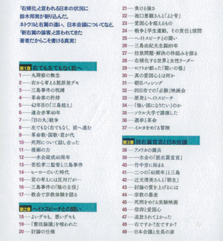 これが裏の表紙です