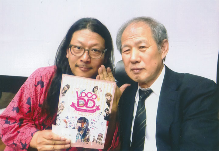 「ひとみちゃん」と