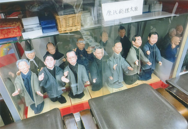 近くの「指人形館」に寄りました