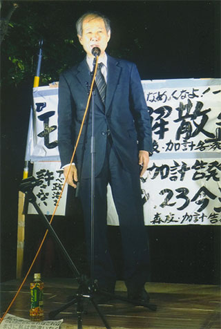 この後、国会前に行き、演説