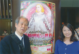 「美輪明宏の世界」9/23（土）