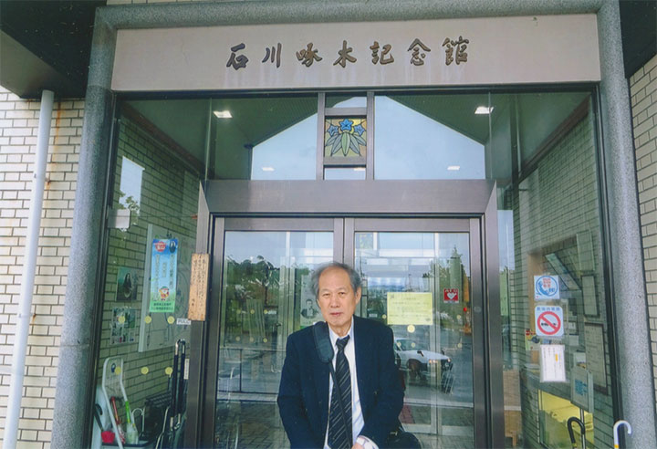 「石川啄木記念館」で。9/30（土）