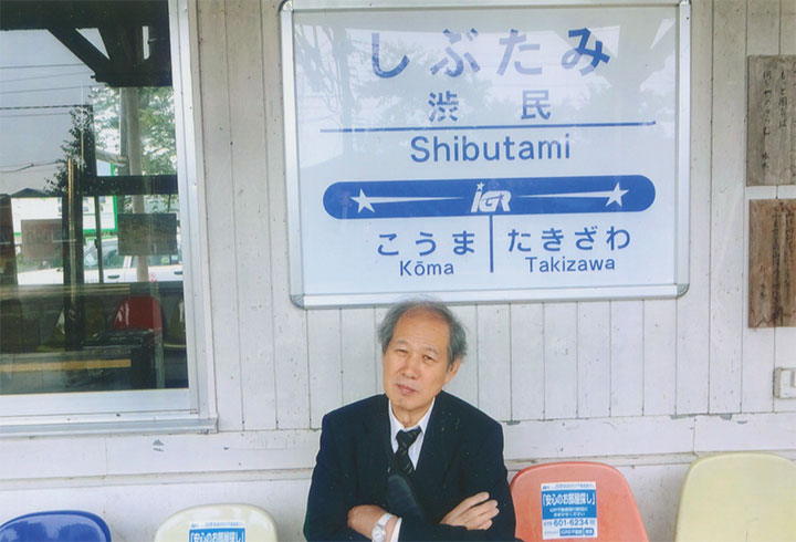 「渋民」駅です