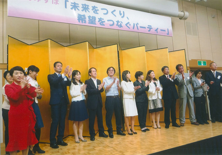 福島みずほさんのパーティで。10/4(水)