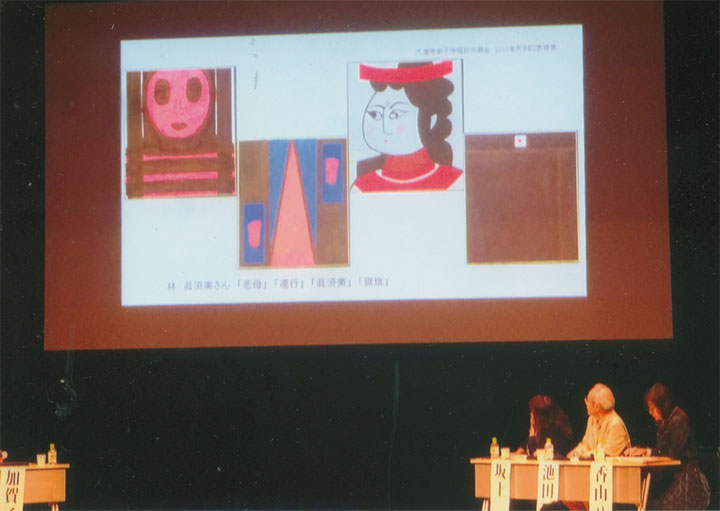 「死刑囚の表現」を語る