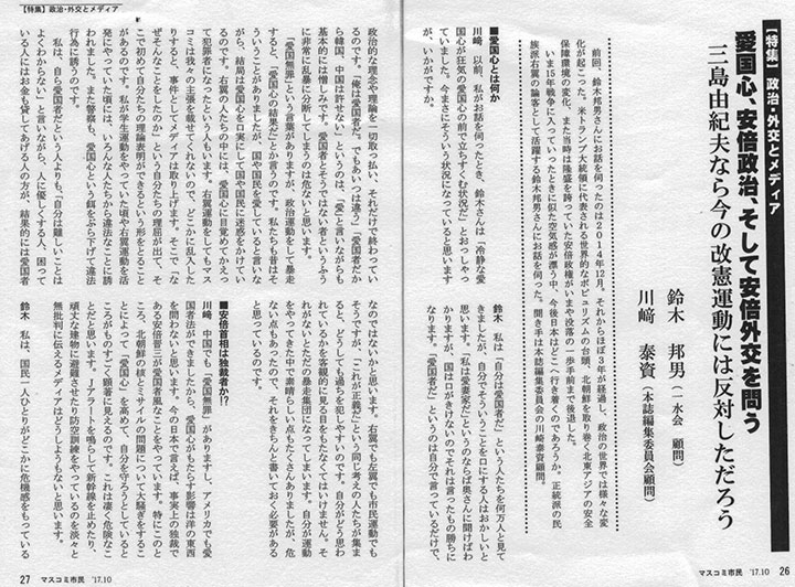 みやま荘で、映画の撮影