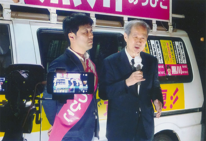 黒川あつひこさんの応援演説。10/21(土)