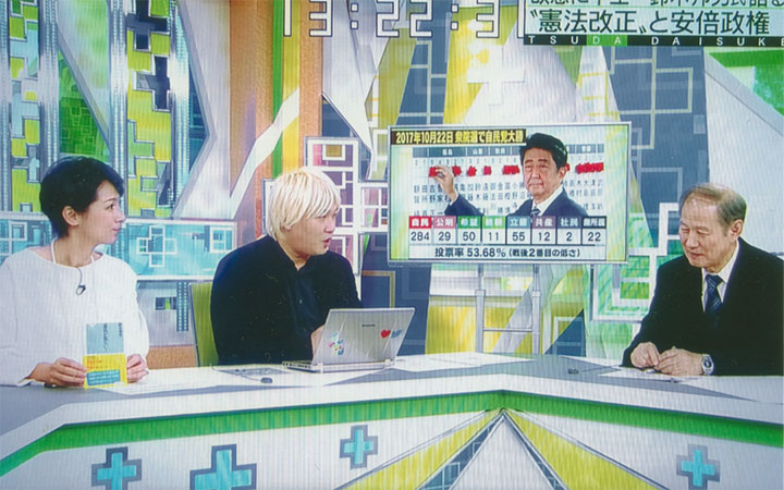 津田大介「日本にプラス」(テレ朝)10/30(月)