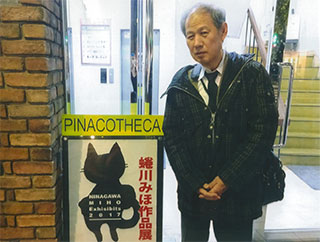 このあと、蜷川みほさん作品展に