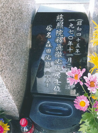 お墓に書かれています