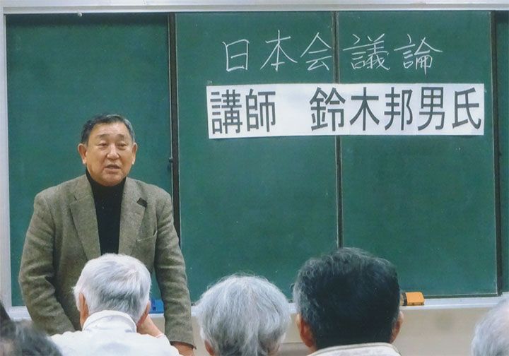 11/14（火）。大館での講演会です。主催者の石田さんが挨拶