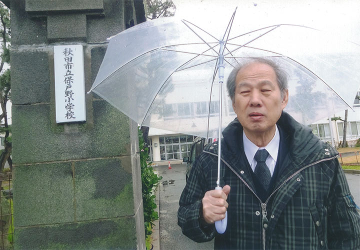 秋田市立保戸野小学校で