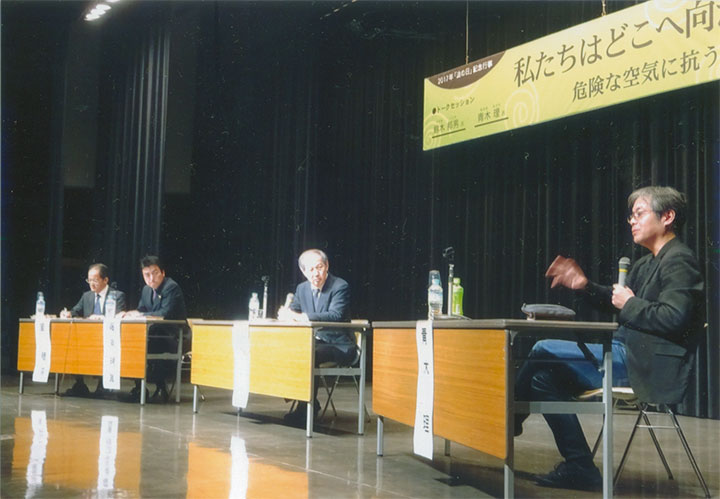 青木理さんと。岡崎で。11/18（土）