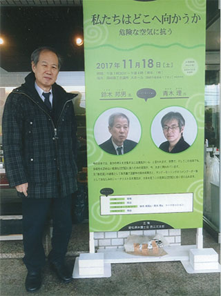 会場の入り口で