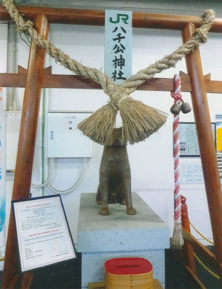 大館。「ハチ公神社」