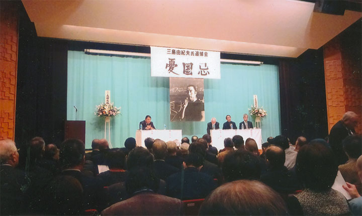 シンポジウムです