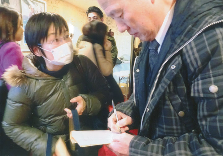 サインを求められて