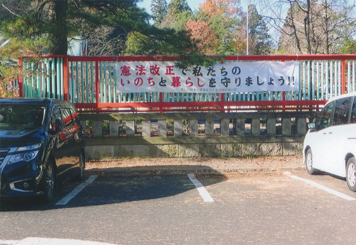 神社にはこんな横幕が