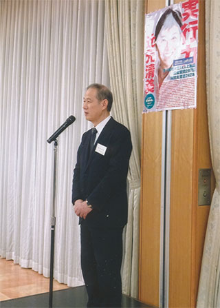 私も挨拶しました