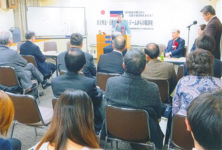 日露平和条約締結促進国民大会。12/6(水)