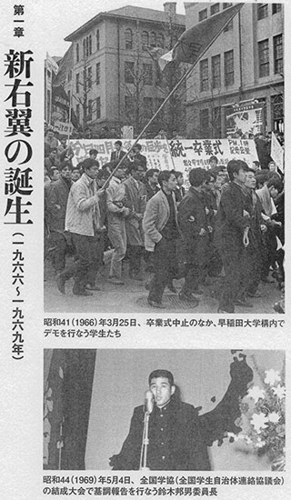 〈第１章〉のトビラ