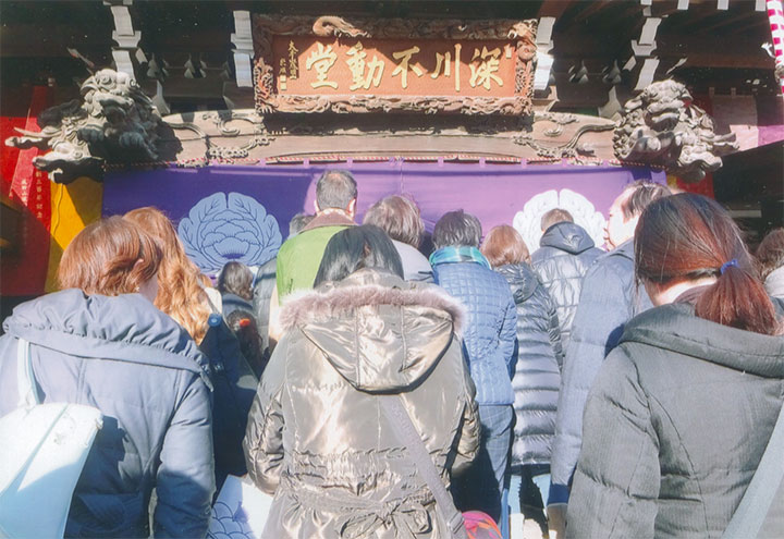 その後、深川不動へ