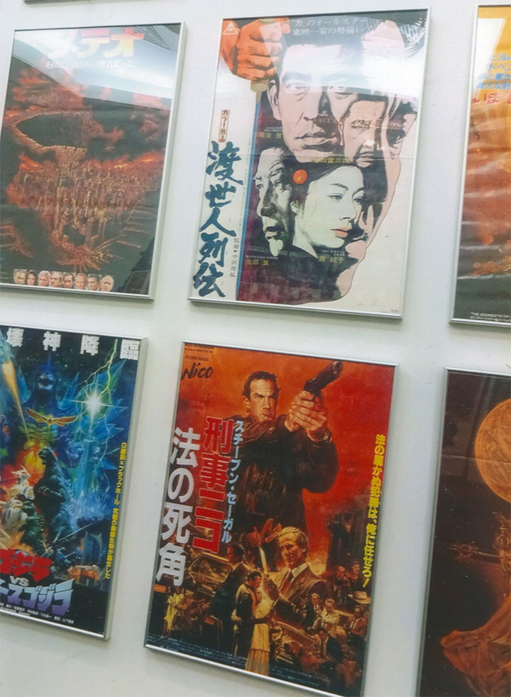 映画のポスターも