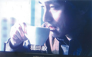 犯人を追う樋田記者