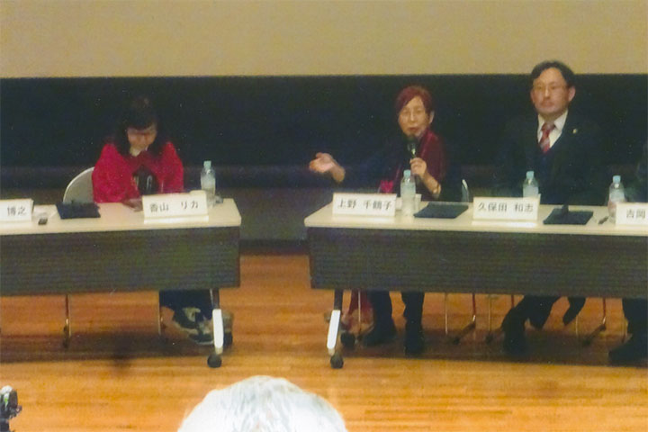 香山さん、上野さん、久保田さん