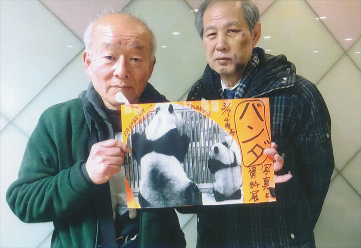 福田文昭さんは「パンダ写真展」もやってました