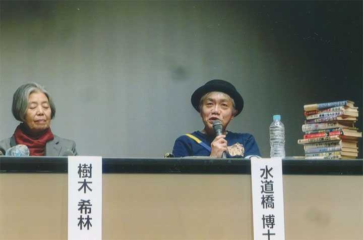 樹木希林さんと水道橋博士