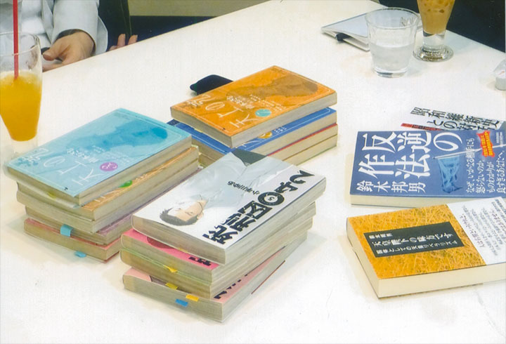 対談のテキスト