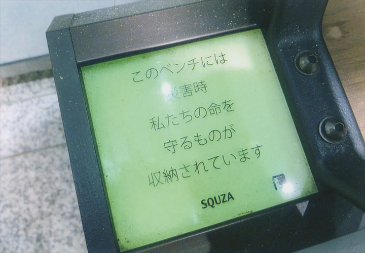 こう書かれてました