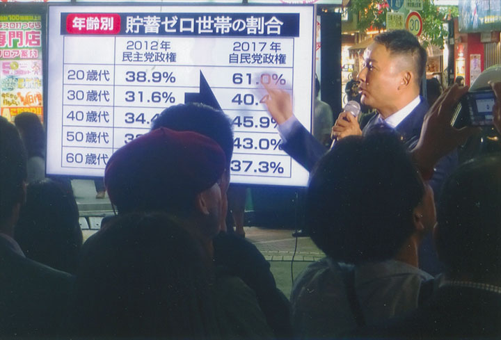 新宿南口では山本太郎さんが
