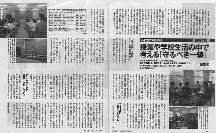 私の発言も出てます