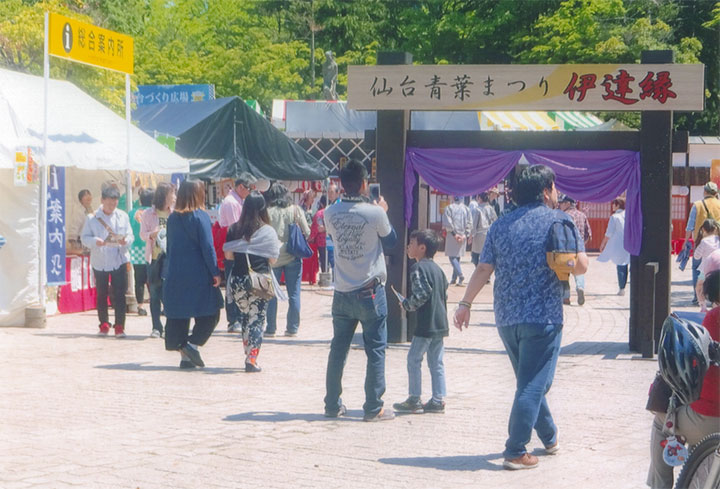 翌5/20（日）、「青葉まつり」を見ました