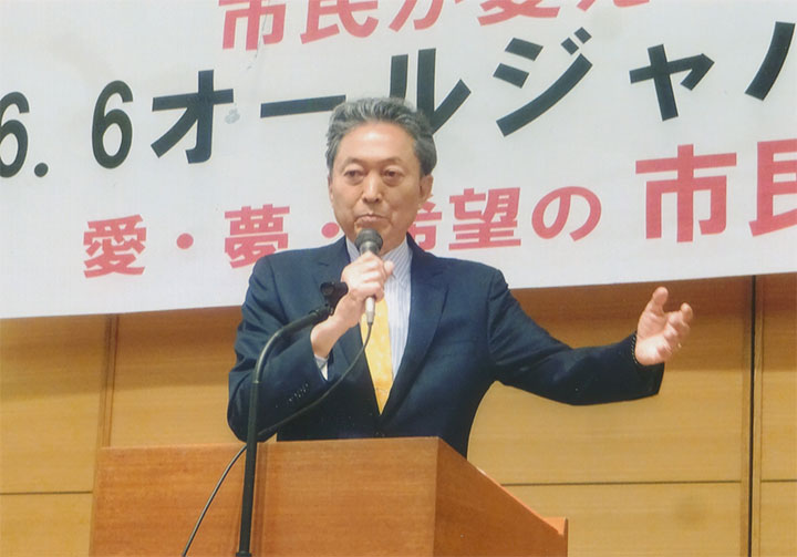 鳩山由紀夫さん。6/6（水）。憲政記念館