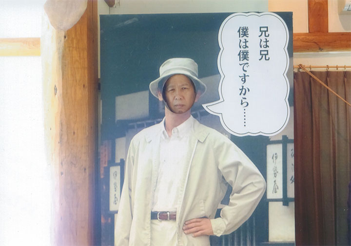 兄になりかわって