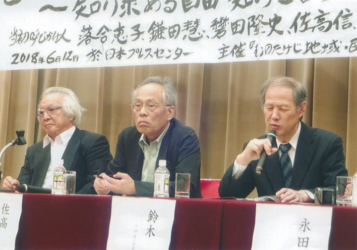 私も話しました