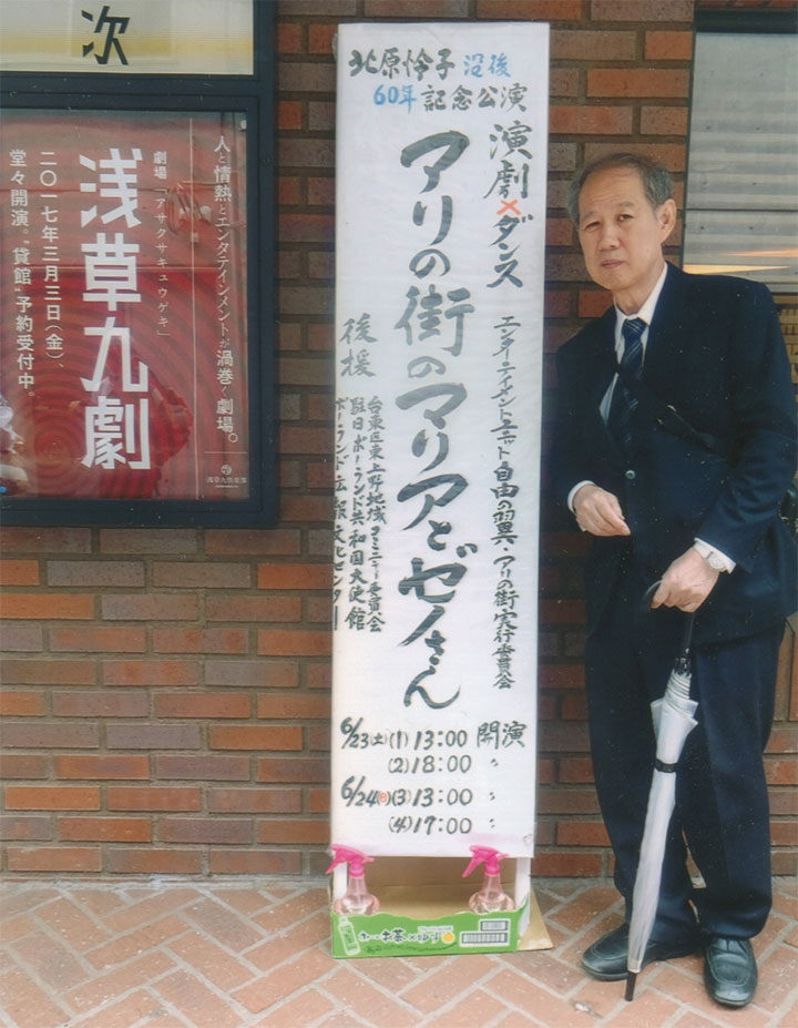 池田さんの記念講演