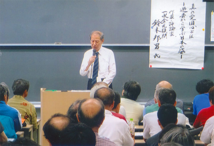 「愛知サマーセミナー」で講演しました。7/15（日）