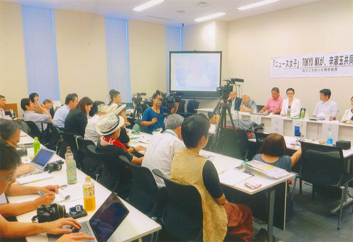 多くの記者が集まりました