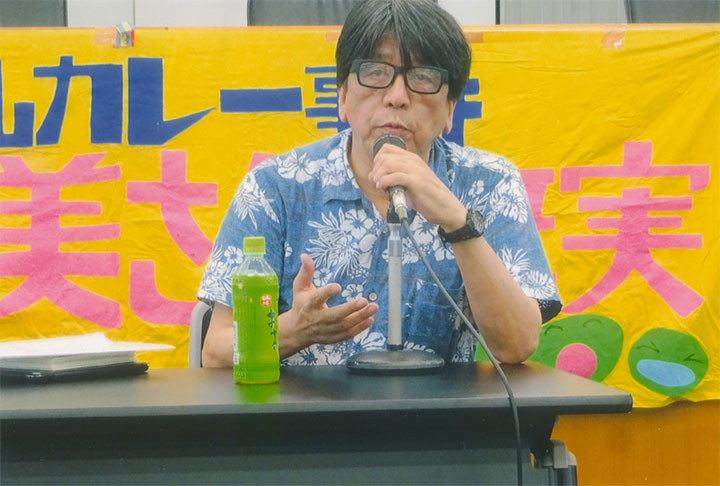 「カレー事件」の集会。森達也さん。7/21(土)