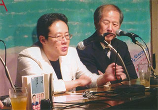 ２人の対談集について話してます