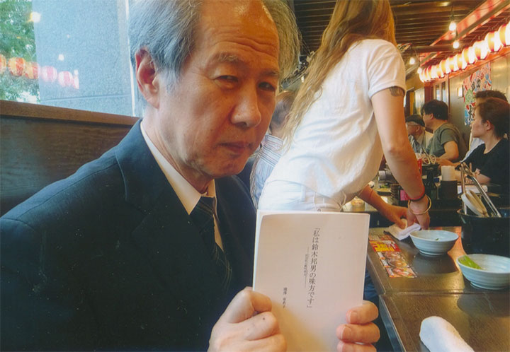 瀧沢さんが書いた凄い本をもらいました