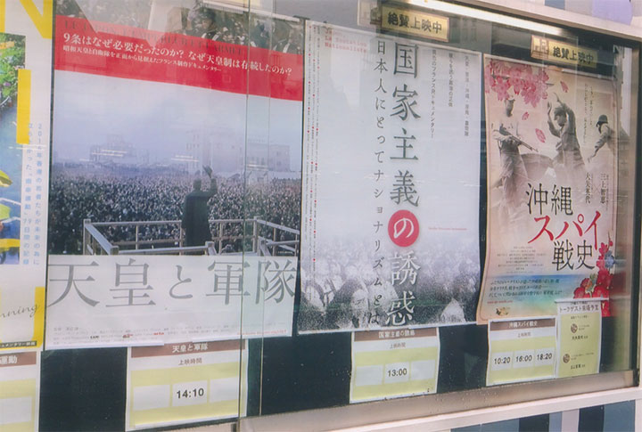 ポレポレ東中野で