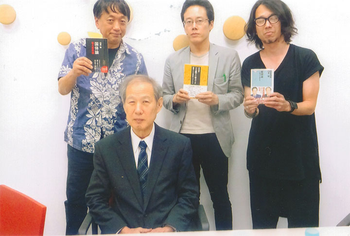 収録が終わって